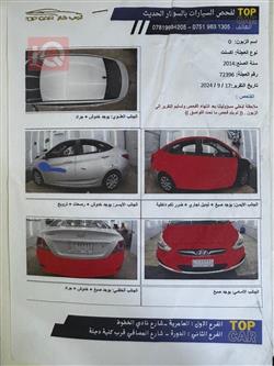 هيونداي أكسنت